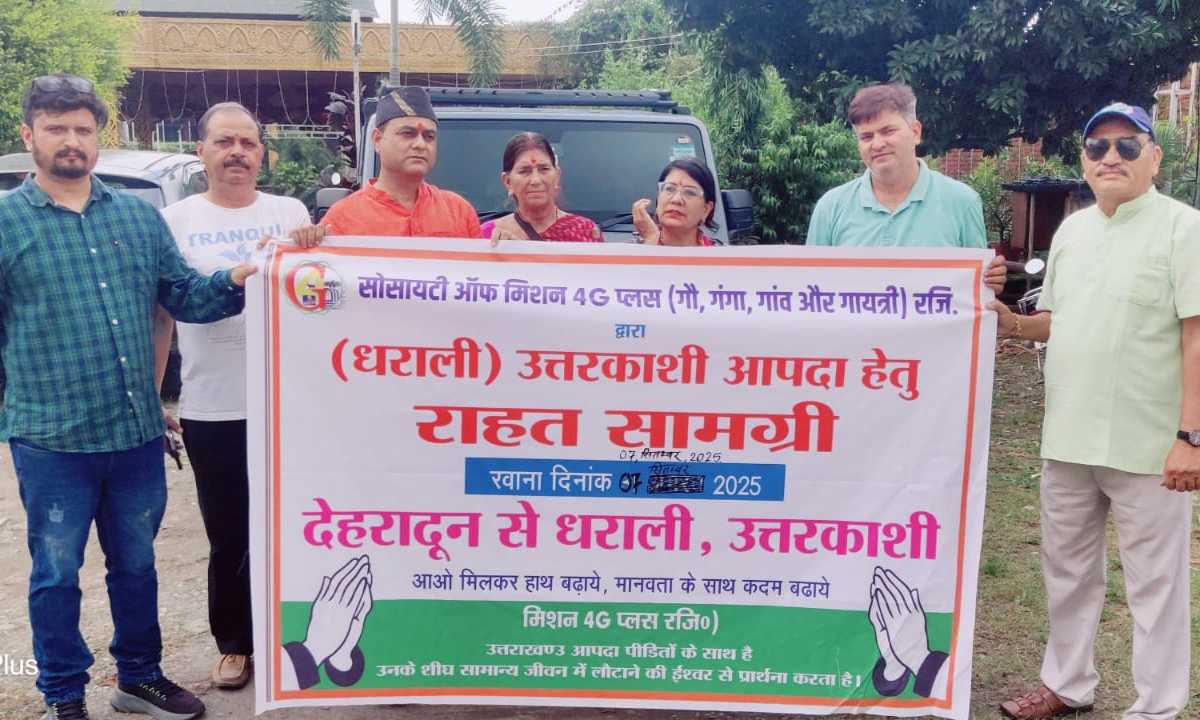 आपदा पीड़ितों के लिए राहत सामग्री रवाना 4 आपदा पीड़ितों के लिए राहत सामग्री रवाना